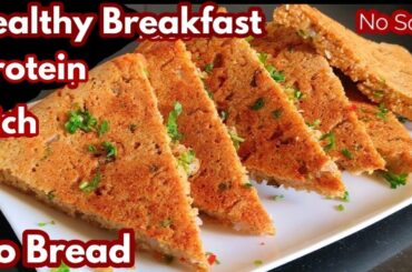 Healthy Lentil Protein Rich Breakfast For Busy Morning / Healthy Breakfast Ideas /Breakfast Recipes