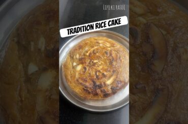 Odisha’s famous podopitha! #food #healthy #ricecake #sweet #trending #fyp #odisha #odia #recipe