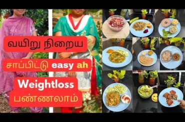 Healthy weightloss recipes / diet recipes to loose weight#healthybreakfast #healthyweightloss #diet