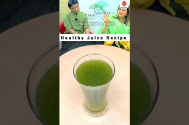 Shweta Shah's Healthy Juice Recipe #shorts #ashortaday
