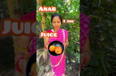 Anar juice #anar #anarjuice #juice #recipe #pomegranate #youtubeshorts #food #shorts #fruit #foodie