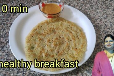 Easy and healthy morning breakfast recipe | healthy tiffin recipe| Breakfast recipe