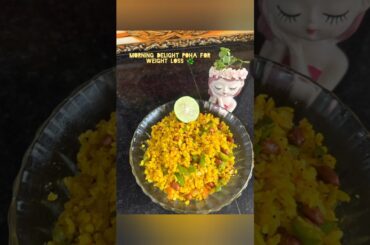 Morning delight vegie loaded poha for weight loss #youtube #food #recipe #poha #fiber #lowcalorie