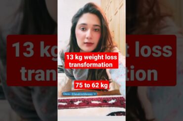 13kg weight loss transformation//merium pervaiz #viral #youtubeshorts #shorts #viralshorts #weight