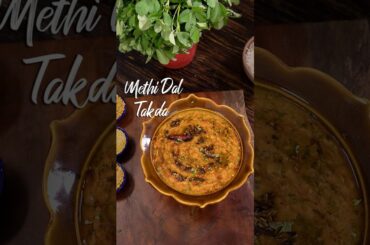 Methi Dal Tadka Recipe | Healthy Lunch Ideas #shorts #methidaltadka