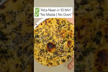 Instant Wheat Flour Naan Without Oven | Healthy Indian Bread #wheat #naan   #shorts #viral #marathi