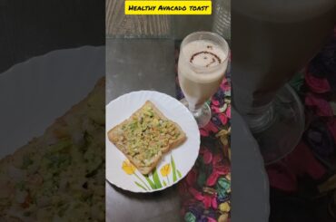 Avacado toast #healthy breakfast #easy recipe #trending #viral video #shorts