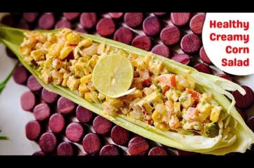 Creamy Mexican Salad Recipe in 15 Minutes | Healthy Salad Recipe | Simple & Easy