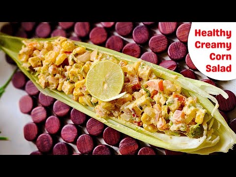 Creamy Mexican Salad Recipe in 15 Minutes | Healthy Salad Recipe | Simple & Easy Creamy Mexican Salad Recipe in 15 Minutes | Healthy Salad Recipe | Simple & Easy