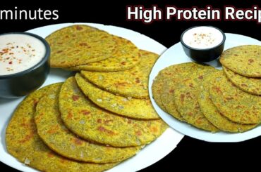 5 Minutes High Protein Healthy Breakfast Recipe | Tiffin Recipes | Lunch Box | Breakfast Recipes