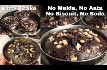 “BINA MOULD KE, sirf katori mein bana yeh chocolate cupcake! Bilkul health-friendly!”