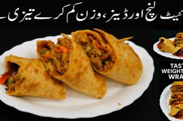 Tasty High Protein Wraps for Extreme Weight Loss | Easy & Healthy Recipe