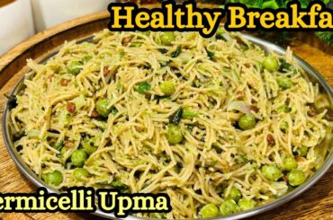 Healthy Breakfast Recipe | Samiya Upma | Vermicelli Pulao Recipe | Vegetable Sevaiya | Namkeen Jave