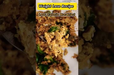 Weight loss Recipe|low Calorie Breakfast Capsicum|#weightloss #capsicum #trending #viralvideo #food