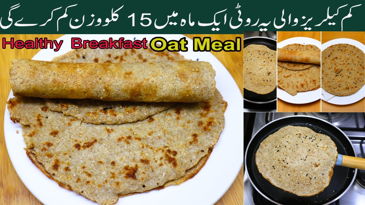 Healthy Oats and Egg Diet Roti Recipe | Weight Loss Roti | Cooking Infotainer Healthy Oats and Egg Diet Roti Recipe | Weight Loss Roti | Cooking Infotainer