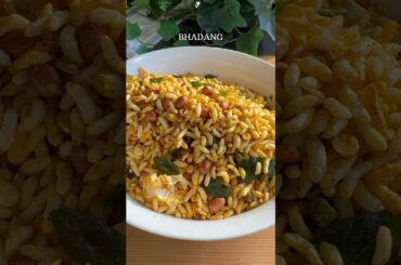 Bhadang recipe | kolhapuri Bhadang recipe | maharashtrian snack #bhadang #kurmura #puffedrice