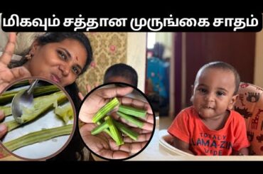 Healthy lunch recipe for 8+ months babies #viralvideo #trending #yt #babyfood #recipe #yummy #food