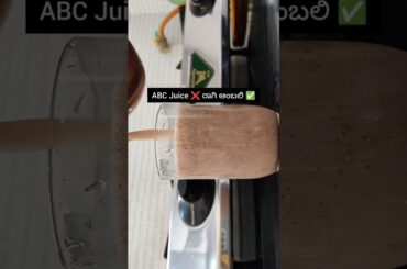 Ragi Ambali Recipe#Millet Drink for Gut Health#villagefood #weightloss#ragimalt#youtube#shortsfeed