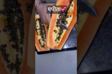 Papaya for healthy gut #food #papaya #healthy #breakfast #snacks #weightloss