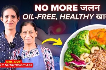 Try quick & Healthy Oil-Free No Burn Meals for Weight Loss |Healthy Recipes (Daily FREE Masterclass