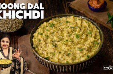 Moong Dal Khichdi Recipe | No Onion No Garlic | Healthy Lunch Ideas | Khichdi Recipe