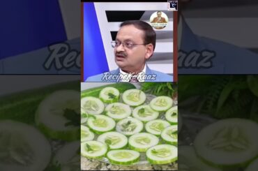 Benefits of Cucumber By Dr Subhash Goyal #shorts #trending #cucumber #healthyrecipes #ytshorts