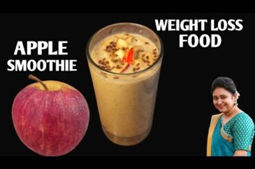 Healthy Breakfast For Weight Loss: Apple Smoothie With Oats. Without Sugar!