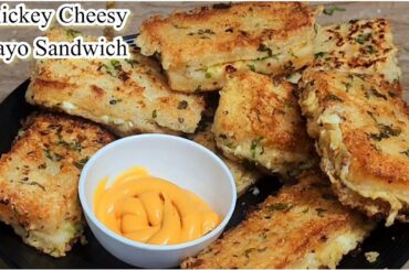 Chicken Egg sandwich, Egg mayonnaise sandwich | Fried Sandwich | Egg Mayo Sandwich Recipe | Sandwich