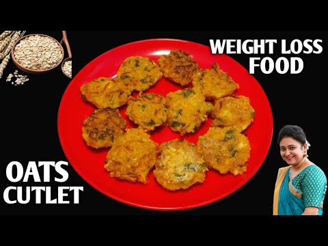 Oats Cutlet Recipe | Healthy Snacks Recipes | No Deep Fry Snacks | Veg Cutlet Recipe | Oats Recipe Oats Cutlet Recipe | Healthy Snacks Recipes | No Deep Fry Snacks | Veg Cutlet Recipe | Oats Recipe