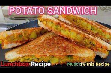 Aloo Sandwich Recipe with Special Masala - Street Style | Potato Masala Sandwich - Crisp & Healthy