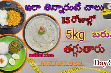 Day3: Easy and healthy weight loss recipe