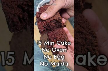 Eggless 15 Min.. Whole Wheat Chocolate Cake #Shorts #Cake