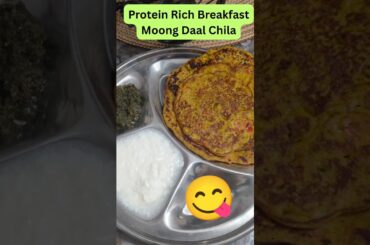 Moong Dal Cheela/Protein rich breakfast for weight loss#food #healthy#weightloss#recipe#Protein#fit