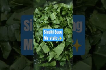Sindhi Saag Recipe | My Style | Traditional & Healthy #ironrich #healthyrecipes #vegandesirecipe