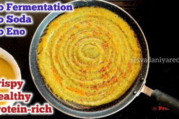 Healthy Breakfast idea | Crispy Oats Dosa Recipe | Tasty and Healthy Breakfast Recipe