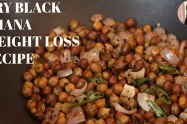 High Protein Kala Chana Chaat | Weight Loss Salad Recipe With Black Chana | Healthy Breakfast Recipe