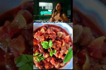 #senagalu# curry # healthy recipes #tasty # good food #yummy #