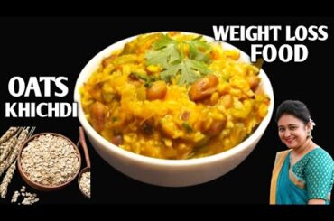 oats khichdi recipe | easy and healthy oats khichdi recipe