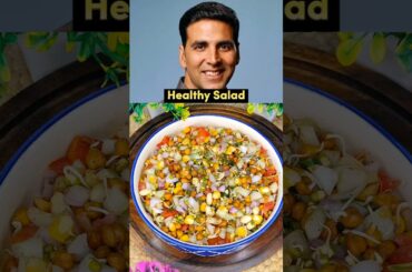 Akshay Kumar's Favourite Healthy Salad #shorts #akshaykumar #salad #viral #food