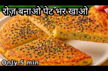 Healthy and Quick  Breakfast Recipe for kids lunch box  |moong dal recipe| Tiffin box recipe