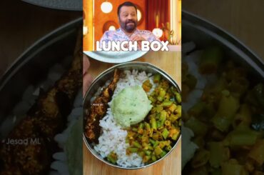 Lunch Box #food #shorts #shortvideo #trending #shortsfeed #trendingshorts  #lunch #jesadml