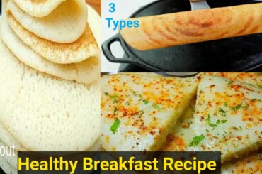 Healthy morning breakfast recipe/breakfast recipe