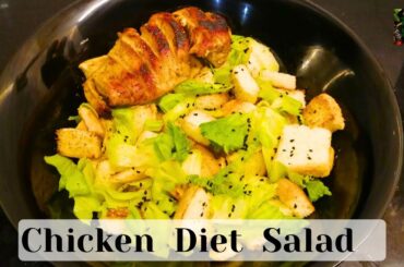 Healthy Chicken Salad Recipe for Weight Loss | Chicken Salad Recipe | Weight Loss Salad Recipe