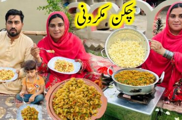 How To Make Macaroni By Kishwarfood | Quick And Delicious Macaroni Recipe | Restaurant Style Recipe