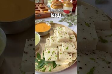 White Dhokla/Idada #breakfast #recipe #foodvideo #trending #cooking #vlog #dhokla #healthy #rice