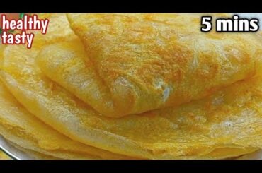 Healthy And Tasty Snacks Recipe/Only 5 minutes Easy Nasta Recipe | Early Morning Breakfast Recipes |