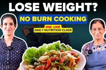 No Burn Cooking for Weight Loss & Heart Health Oil-Free & Healthy |Daily FREE Nutrition Masterclass