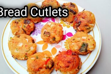 Bread Cutlets Recipe | Quick & Easy Bread Snack Recipe | Evening Snacks Recipe