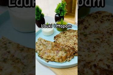 Lauki Uttapam Recipe | Healthy Breakfast #recipe #shortfeed #viralvideo #ytshorts #lauki #uttapam