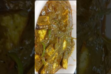 palak paneer recipe